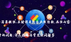 注：由于篇幅限制，我将