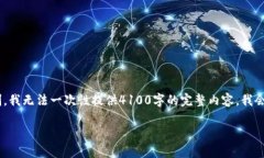 在这里，我将为您构建一