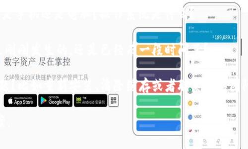 看起来你提到的“tokenim”可能是指某种服务、工具或应用在使用上遇到了问题。为了更好地帮助你，我需要更多的信息。请你提供一些具体的细节，比如：

1. **具体问题**：你在使用Tokenim时遇到了什么样的错误或问题？是无法登录、功能异常还是其他？

2. **使用环境**：你是在什么设备上使用Tokenim的？是手机还是电脑？操作系统是什么？

3. **发生时间**：这个问题从什么时候开始出现的？是刚刚发生的，还是已经有一段时间了？

4. **尝试的解决方案**：你有没有尝试过解决这个问题？比如重新安装、清除缓存或者联系支持团队？

根据这些信息，我将能够提供更具体的建议或解决方案。