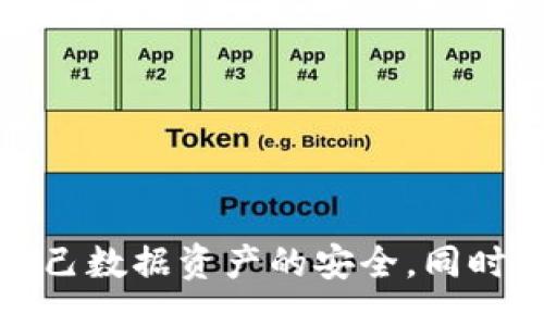 b/b
数字货币钱包推荐：哪个是最适合您的选择？

/guanjianci
数字货币钱包, 比特币钱包, 加密货币, 钱包安全

数字货币钱包推荐：哪个是最适合您的选择？

随着区块链和数字货币的蓬勃发展，越来越多的人开始关注数字货币钱包的使用。数字货币钱包是用于存储、转移和管理加密货币的重要工具。目前市面上有各种不同类型的数字货币钱包，每种钱包的特点和适用场景也各不相同。在本文中，我们将详细介绍数字货币钱包的种类以及一些推荐的优秀钱包，帮助您选择最适合您的数字货币钱包。

什么是数字货币钱包？
数字货币钱包是一种软件程序或硬件设备，允许用户存储和管理他们的数字资产，如比特币、以太坊等加密货币。与传统的物理钱包不同，数字货币钱包并不存储实际的货币，而是存储与数字货币相关的公钥和私钥。公钥是一个地址，其他人可以用它来向您发送数字货币；私钥则是您访问和管理这些货币的唯一钥匙，因此必须妥善保管。

数字货币钱包的类型
数字货币钱包可以根据不同的存储方式和安全性进行分类，主要包括以下几种类型：
ul
listrong热钱包（Hot Wallet）：/strong 热钱包是指在线连接到互联网的钱包，通常使用方便，适合频繁交易的用户。例如，交易所提供的在线钱包、手机应用钱包等。/li
listrong冷钱包（Cold Wallet）：/strong 冷钱包是指未连接到互联网的钱包，更加安全，适合长期存储数字资产的用户。常见的冷钱包包括硬件钱包和纸钱包。/li
listrong桌面钱包： /strong 桌面钱包是安装在个人电脑上的软件，提供对数字资产的全面控制。虽然相对安全，但可能会受到恶意软件的攻击。/li
listrong移动钱包： /strong 移动钱包是一款手机应用，使用户可以随时随地管理数字资产。使用便捷，但也有一定的安全风险。/li
listrong纸钱包： /strong 纸钱包是通过打印公钥和私钥生成的物理介质，完全离线，不怕网络攻击。但如果纸质损坏、丢失，数字资产将无法恢复。/li
/ul

推荐的数字货币钱包
在众多数字货币钱包中，以下几个钱包因其安全性、功能性和用户体验而受到广泛认可：
ul
listrongLedger Nano S/X：/strong 作为市场上最受欢迎的硬件钱包，Ledger配置了强大的安全芯片，并支持1800多种加密货币。用户只需将其连接到计算机，即可安全地进行加密货币的管理和交易。/li
listrongTrezor：/strong 另一款知名的硬件钱包，支持许多主流和小众的加密货币。其界面友好，安全性高，且拥有强大的恢复功能，适合长期投资者。/li
listrongExodus：/strong Exodus是一款功能强大的桌面和移动加密货币钱包，具有美观的用户界面，并允许用户直接在钱包内部进行交易。它适合新手用户，提供便捷的交易体验。/li
listrongCoinbase Wallet：/strong Coinbase是知名的数字货币交易所，其钱包也是很受欢迎的选择。支持多种加密货币，便于进行交易和管理，是新用户的理想选择。/li
/ul

如何选择适合自己的数字货币钱包？
选择一个适合自己的数字货币钱包，需要根据个人的需求和使用习惯进行考虑：
ul
listrong安全性：/strong 这是选择钱包最重要的因素之一。对于长期持有的资产，选择冷钱包是更安全的选择；而对于频繁交易的用户，则可以选择热钱包。/li
listrong易用性：/strong 如果您是数字货币的新手，选择一个用户友好的钱包则显得尤为重要。界面直观易懂的钱包会让您的使用体验更顺畅。/li
listrong支持的币种：/strong 不同的钱包支持不同的加密货币。如果您持有多种货币，建议选择支持这些币种的钱包，避免在不同钱包之间频繁切换。/li
listrong功能：/strong 一些钱包拥有额外的功能，如内置交易所、收益农场等，您可以根据自己对功能的需求进行选择。/li
/ul

常见问题解答
1. 什么是私钥和公钥？如何安全保存？
明确私钥和公钥的区别是使用数字货币钱包的基础。公钥是您接收付款的地址，其他人使用公钥向您转账。私钥是控制您资产的身份凭证，保持私钥的安全性至关重要。为了保护私钥，您可以：
ul
listrong使用硬件钱包：/strong 硬件钱包可以将私钥保存在设备内部，即使设备被盗，攻击者也无法获取私钥。/li
listrong备份私钥：/strong 记下私钥并安全保存在物理媒体上，比如纸上或保存在保险箱中。/li
listrong设置强密码：/strong 为您的钱包应用设置强密码，避免他人通过您的设备获得访问权限。/li
/ul

2. 热钱包和冷钱包的区别是什么？
热钱包与冷钱包的主要区别在于是否连接到互联网：
ul
listrong热钱包：/strong 通常在线钱包、桌面钱包和移动钱包，方便快捷，适合频繁交易，但相对安全性较低。因为一旦设备遭到攻击，资产可能被盗窃。/li
listrong冷钱包：/strong 例如硬件钱包和纸钱包，这些钱包在长期存储资产时更加安全，因为它们不连接到互联网，黑客无法远程攻击。/li
/ul
综上所述，根据使用情况选择合适的钱包类型，合理划分资产，才能更有效地管理和保护数字资产。

3. 如何确保数字货币钱包的安全性？
确保数字货币钱包安全的措施有很多，以下几点是非常重要的：
ul
listrong使用双因素身份验证：/strong 启用钱包和邮箱的双因素身份验证，增加一层安全性。/li
listrong定期更新钱包软件：/strong 确保您使用的钱包软件更新到最新版本，以防止安全漏洞。/li
listrong避免公共Wi-Fi：/strong 在进行重要交易时，尽量避免使用公共Wi-Fi网络，以免数据被截取。/li
listrong保持警惕：/strong 警惕网络钓鱼和诈骗信息，只通过官方渠道访问钱包。/li
/ul

4. 如果钱包丢失或被盗，应该怎么办？
若您的数字货币钱包丢失或被盗，首先不要惊慌。根据不同类型的钱包，采取以下步骤：
ul
listrong恢复助记词：/strong 如果您使用的是支持助记词恢复的钱包，使用助记词在新设备上恢复您的钱包。/li
listrong举报盗窃：/strong 向有关部门举报盗窃，通过法律途径追讨损失。/li
listrong定期备份：/strong 定期备份您的钱包数据，以便在遇到意外时能够恢复。/li
/ul
请记住，数字货币的安全需要您始终保持警惕，并采取适当的措施来保护您的资产。

综上所述，挑选合适的数字货币钱包是每个数字货币用户需要认真考虑的事情。不同的钱包有不同的特点与优势，选择时需结合自身的需求和使用习惯，确保自己数据资产的安全。同时，通过切实可行的安全措施，能够有效降低资产面临的风险。希望这篇文章能为您提供有价值的信息与指导！