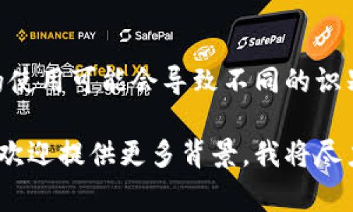 tokenim钱包通常使用小写字母，因为在编程和某些平台中，大写字母的使用可能会导致不同的识别或解析方式。正确的使用方式可以通过查阅相关文档或支持页面确认。

如果您在与tokenim钱包相关的内容或功能上遇到具体情况或者问题，欢迎提供更多背景，我将尽力为您解答。