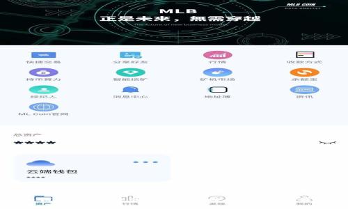 比心冷钱包安全性分析：保护数字资产的最佳选择