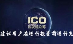 虚拟币交易所是一个在线