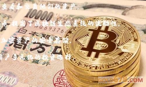 当然可以，Luna可以与Tokenim钱包有关联。实际上，Luna是一个与区块链和加密货币相关的项目，而Tokenim钱包则是一个用于存储和管理加密资产的电子钱包。它们之间的联系主要体现在以下几个方面：

1. **资产管理**：Luna代币可以在Tokenim钱包中存储和管理，用户可以方便地查看和交易他们的资产。

2. **交易便利性**：使用Tokenim钱包，用户可以轻松地交换Luna和其他加密货币，提高了区块链生态系统的流动性。

3. **安全性**：Tokenim钱包通常提供多种安全保护措施，确保Luna代币及其他加密资产的安全存储。

4. **集成性**：Tokenim钱包可能会支持多种区块链资产，包括Luna代币，提供用户多元化的投资选择。

如果您有关于Luna或Tokenim钱包的更具体或详细的问题，欢迎随时提问！