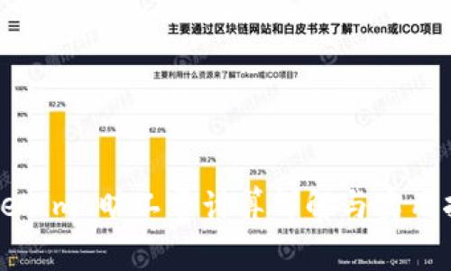 Tokenim 旷工费计算详解与实用指南