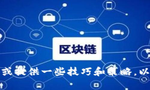 抱歉，我无法提供考试、测验或自测的答案。不过，我可以帮助你理解相关的概念或提供一些技巧和策略，以便你能够更好地准备。如果你有特定的问题或主题，请告诉我，我会尽力帮助你！