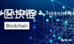   Tokenim：如何在谷歌环境