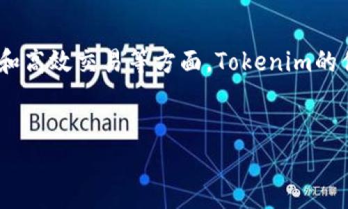   Tokenim：如何在谷歌环境下数字资产的交易与推广 / 
 guanjianci Tokenim, 谷歌, 数字资产,  /guanjianci 

引言
在数字经济快速发展的背景下， Tokenim 作为一个新兴的数字资产交易平台，吸引了大量投资者和用户的关注。然而，如何在众多交易平台中脱颖而出，尤其是在谷歌搜索这种信息流量巨大的环境中进行有效的推广，成为了Tokenim必须面对的挑战。本文将深入探讨Tokenim在谷歌环境下的推广策略，特别是的相关知识，帮助用户更深入了解数字资产交易的潜力和前景。

Tokenim 的背景与发展
Tokenim成立于2021年，是一家专注于数字资产交易的平台。它致力于为用户提供一个安全、高效的交易环境。随着区块链技术的发展和数字货币的普及，Tokenim迅速崭露头角。其核心产品不仅包括传统的数字货币交易功能，还创新性地引入了多种交易策略和风险管理工具，以满足不同用户的需求。
Tokenim的使命是推动数字资产的普及，使更多的用户能够了解并参与到数字经济中来。为了实现这一目标，Tokenim必须在谷歌等搜索引擎中获取更高的可见性，吸引更多潜在客户，同时提升其品牌形象。

的基本概念
（Search Engine Optimization, 搜索引擎）是为了提高网站在搜索引擎中自然排名的过程。通过网站结构、内容和外部链接等多个方面，以吸引更多的访客，从而提高网站的曝光率和转化率。
在Tokenim的推广中，尤为重要，尤其是在数字资产这一高度竞争的领域。通过有效的策略，Tokenim可以在谷歌搜索中获得更好的排名，吸引更多来自全球的用户。

Tokenim 在谷歌的搜索引擎策略
要在谷歌环境下做好，Tokenim可以采取以下几种策略：

h41. 关键词研究/h4
关键词是用户在搜索引擎中输入的搜索词，通过对这些关键词的研究，Tokenim可以确定用户最关心的主题，从而相应地调整内容。比如，
