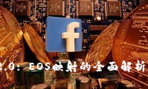 TokenIM 2.0: EOS映射的全面解析与实操指南