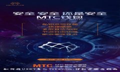 如何将USDT导入Tokenim：详细
