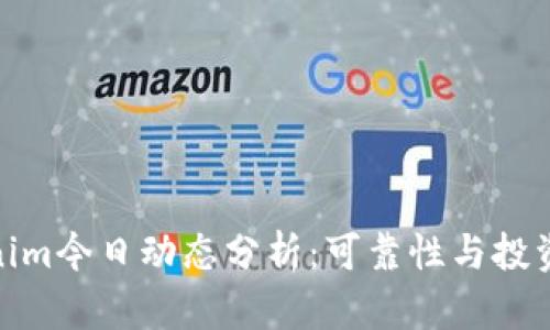 Tokenim今日动态分析：可靠性与投资策略