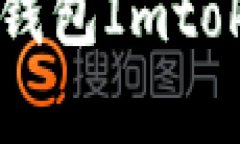: 全面解析以太坊冷钱包
