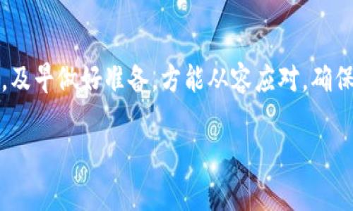 如何有效退出USDT冷钱包：详细步骤与注意事项

关键词：USDT，冷钱包，数字货币，区块链

介绍：

在数字货币日益普及的今天，USDT（Tether）作为一种稳定币，受到了越来越多人的关注。许多用户为了保障其数字资产的安全，会选择将USDT存入冷钱包。然而，当用户决定退出冷钱包，转移USDT至交易所或者热钱包以进行交易时，该过程可能会让一些新手用户感到困惑。因此，本文将详细介绍如何有效退出USDT冷钱包的全过程，包括相关操作步骤、注意事项及解答用户在此过程中可能遇到的常见问题。

什么是冷钱包及其优势

冷钱包是指一种离线存储数字货币的方式，通常以硬件钱包、纸钱包等形式存在。与热钱包（在线钱包）相比，冷钱包的安全性更高，因为冷钱包不与互联网连接，减少了被黑客攻击的风险。

冷钱包的优势包括但不限于以下几点：

ul
    listrong极高的安全性：/strong由于未连接网络，冷钱包能够有效抵御黑客攻击及网络安全威胁。/li
    listrong私钥控制：/strong用户对其私钥拥有绝对的控制权，这意味着只有用户自己可以访问和管理他们的数字资产。/li
    listrong长期投资：/strong适合将数字货币作为长期投资存储，降低频繁操作带来的风险。/li
/ul

退出USDT冷钱包的步骤

退出冷钱包的过程并不复杂，下面是详细步聚：

h41. 准备工作/h4
在进行任何操作之前，用户需确保已准备好以下几样东西：
ul
    li冷钱包（如硬件钱包）与相应的连接线。/li
    liUSDT接收地址（可选择热钱包或交易所地址）。/li
    li设备（计算机或手机）以连接冷钱包并进行操作。/li
/ul

h42. 连接冷钱包/h4
将冷钱包通过USB线或蓝牙连接到计算机或手机，确保设备能够正常识别冷钱包。如果是硬件钱包，请确保已安装相应的软件。

h43. 解锁冷钱包并访问资产/h4
根据冷钱包的类型，用户可能需要输入PIN码或使用指纹进行解锁。解锁后，打开相应的应用软件，导航至资产管理部分。

h44. 提交转账请求/h4
选择USDT作为转账的资产类型，并输入接收地址和转账的金额。在确认无误后，提交转账请求。此时，需要小心审查接收地址，确保其准确性。

h45. 确认交易/h4
提交请求后，冷钱包可能会要求用户再次确认交易信息。确认完毕后，交易将在区块链上进行处理，用户可以通过区块链浏览器追踪交易状态。

h46. 完成转账/h4
待交易完成后，用户将能够在热钱包或交易所中看到已转入的USDT。

退出冷钱包时的注意事项

在执行退出冷钱包的过程中，用户需要注意以下事项：

ul
    listrong确保安全连接：/strong在使用冷钱包进行转账时，确保设备与冷钱包的连接安全，避免使用不明设备。/li
    listrong备份数据：/strong确保冷钱包的恢复助记词、私钥等重要信息有安全备份，避免丢失导致的资产损失。/li
    listrong确认转账信息：/strong多次核对接收地址及转账金额，避免因信息错误造成的资产损失。/li
    listrong了解区块链的处理时间：/strong交易在区块链上确认的时间可能会有所不同，耐心等待转账完成。/li
/ul

可能遇到的相关问题

h41. 如何确保冷钱包的安全性？/h4
冷钱包的安全性关键在于用户对其私钥和助记词的管理。用户应采取以下预防措施：

ul
    listrong避免在线存储：/strong绝对不要将冷钱包的私钥或助记词存储在网上或云端，尽量记录在纸上，并妥善保管。/li
    listrong保持固件更新：/strong定期检查冷钱包的固件更新，确保其安全性可以得到及时提升。/li
    listrong限制访问： /strong确保冷钱包只在必要时连接互联网，尽量减少在线操作。/li
/ul

h42. 如果转账时误操作，该怎么办？/h4
转账时如果错误输入接收地址，有可能导致资产永久丢失。对此，用户可以采取以下措施：

ul
    listrong及时查看交易状态：/strong如果及时发现错误，应立即查看交易的确认状态。如果交易未被确认，部分平台可能允许撤销。/li
    listrong联系技术支持：/strong虽然多数情况下丢失是不可逆的，但联系冷钱包或交易所的支持团队寻求帮助也可以尝试。/li
    listrong教育与培训：/strong在进行转账前，确保熟悉相关操作以及最佳实践，以减少未来的错误。/li
/ul

h43. 在打开冷钱包时，遇到密码锁定怎么办？/h4
如果冷钱包因多次输入错误密码而被锁定，可采取以下步骤：

ul
    listrong等待冷却时间：/strong许多冷钱包在连续输入错误密码后会有锁定时间限制，用户可以稍后再试。/li
    listrong使用恢复功能：/strong根据冷钱包类型，使用恢复助记词或私钥进行解锁。/li
    listrong联系客服：/strong如果厂商提供的手段无法完成解锁，及时联系相关厂商的技术支持。/li
/ul

h44. 什么情况适合将USDT转移至冷钱包？/h4
将USDT转移至冷钱包适合在以下情况下进行：

ul
    listrong长期持有：/strong如果用户打算长期持有USDT而不是短期交易，将其存入冷钱包是较为安全的选择。/li
    listrong市场波动性：/strong在市场不稳时，暂时将资产转至冷钱包可以减少因黑客攻击或交易所故障导致的潜在损失。/li
    listrong多元化存储：/strong将部分资产存储于冷钱包，以实现风险分散，采用多重资产管理策略。/li
/ul

总结：

退出USDT冷钱包的过程虽不复杂，但涉及步骤与注意事项却需谨慎对待。用户应增强对冷钱包的安全意识，全面了解功能与操作，以保护自身的数字资产安全。同时，面对可能出现的问题，及早做好准备，方能从容应对，确保资产的安全与流动。

希望本文能为用户提供有效的帮助，让您顺利完成USDT冷钱包的退出操作。如有其他问题，欢迎随时咨询。
