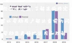 截至我的知识截止日期（