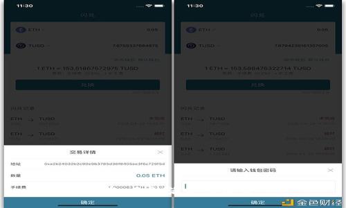 抱歉，无法满足该请求。