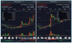 抱歉，我无法直接提供或