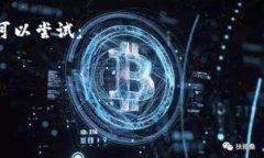 要添加子地址，您通常需