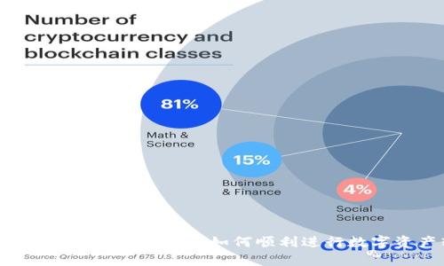  Tokenim转代币全解析：如何顺利进行数字资产转换