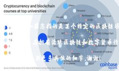 Tokenim是一个相对较新的概