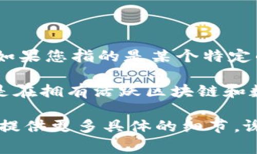 Tokenim是一个相对较新的概念，可能在不同的背景下指代不同的事物。如果您指的是某个特定的区块链项目、平台或公司，信息可能会因其具体名称或性质而有所不同。

例如，许多以“token”为基础的项目和平台在多个国家和地区运作，特别是在拥有活跃区块链和数字货币行业的地区，如美国、欧洲、亚洲等。

如果您有更具体的项目名称或上下文，我将能够提供更准确的信息。请您提供更多具体的细节，谢谢！