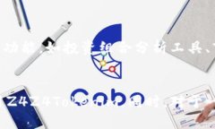  下载Z4Z4Tokenim新版本：全