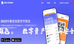 Tokenim观察者钱包——数字