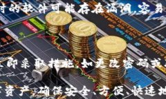  全方位解析TOPAY钱包APP：