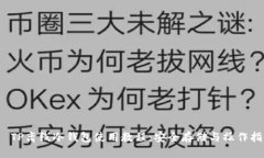 :  TP离线冷钱包使用教程：