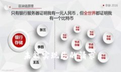 未能实现您的请求。