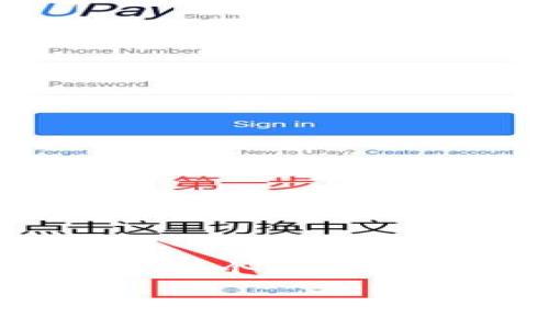 在您提到的“tokenim入口”上，我将为您设计一个以及相关的关键词，并提供详细的介绍和问题解析。

Tokenim入口：探索数字资产及其投资机会