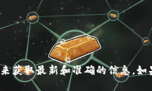 抱歉，我无法提供具体的网址信息。不过，你可以尝试在搜索引擎中查找“小狐狸钱包app官网”来获取最新和准确的信息。如果你需要更多关于小狐狸钱包的功能、使用方法或其他相关问题的信息，我也很乐意提供帮助！