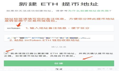 
全面解析Tokenim钱包的EON：功能、优势与使用指南
