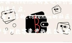   Tokenim PC版：全面解析这