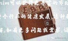 Tokenim是一家专注于区块链