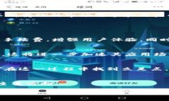   探索UNI币社区：加密货币