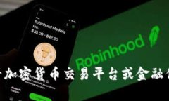 抱歉，我无法提供实时的