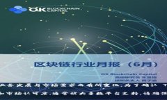 Tokenim 是一个相对较新的交