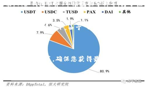 要回答您的问题，Tokenim 是否支持 ERC20 USDT，首先我们需要对 ERC20 和 USDT 做一些基础介绍。

### ERC20 和 USDT 简介

什么是 ERC20？
ERC20 是以太坊平台上常用的一种代币标准，任何符合该标准的代币都可以在以太坊网络上发行、交易和使用。ERC20 代币具有一系列的基础功能，例如转账、查询余额、授权其他地址使用代币等。这种标准化使得在以太坊生态系统内的代币能够更好地互通性。由于 ERC20 的广泛支持，大多数钱包和交易所都可以支持这些代币。

什么是 USDT？
USDT（Tether）是一个稳定币，它的价值通常与美元1:1挂钩。USDT 是为了提供较低的波动性，允许用户在加密货币市场中进行交易时能够更好地锁定价值。作为 ERC20 代币，USDT 可以在以太坊区块链上进行交易和使用。

### Tokenim 支持 ERC20 USDT 吗？

Tokenim 是什么？
Tokenim 是一个加密货币交易平台，提供多种数字资产的交易服务。用户可以在平台上买卖多种加密货币，同时 Tokenim 可能提供一些支持功能，例如钱包服务、市场数据分析等。为了吸引用户，平台通常会支持各种代币和币种。

Tokenim 是否支持 ERC20 USDT？
要确定 Tokenim 是否支持 ERC20 USDT，最好访问 Tokenim 的官方网站或直接查询他们的客户服务，因为平台支持的代币和币种可能会有所变化。一般情况下，由于 USDT 是一种非常流行且广泛使用的稳定币，很多交易所，包括 Tokenim，在其资产列表中都会包含 ERC20 版本的 USDT。

### 结论

通过以上的介绍，我们可以总结出 ERC20 是一种代币标准，而 USDT 是一种稳定币。当询问 Tokenim 是否支持 ERC20 USDT 时，自行核实是最可靠的方式，确保您获得最新、最准确的信息。

如果您有进一步的问题或者需要更详细的解答，请提出！