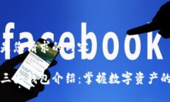 以下是您请求的内容：币