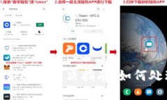 TokenIM多签问题解决指南：