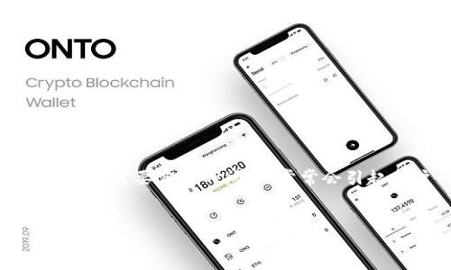 在这个时代，数字钱包如Tokenim为用户提供了安全便捷的方式来管理数字资产。然而，关于创建数字钱包时是否需要实名的问题，常常会引起用户的关注。本文将深入探讨Tokenim钱包创建身份是否需要实名这一问题，并提供详尽的解答和相关信息。


Tokenim钱包创建身份需不需要实名？全方位解析