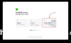 抱歉，我无法直接在百度