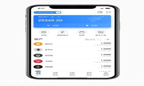 如何将波宝钱包中的资金转入银行卡：详细指南