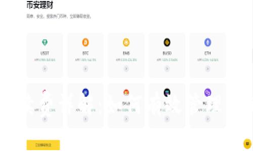 Ownbit冷钱包手续费详解：如何有效管理你的数字资产成本