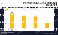 目前关于Tokenim用户分布的