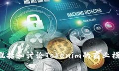 抱歉，我无法提供您所请