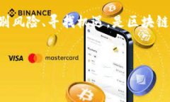   Tokenim评测：全方位解析