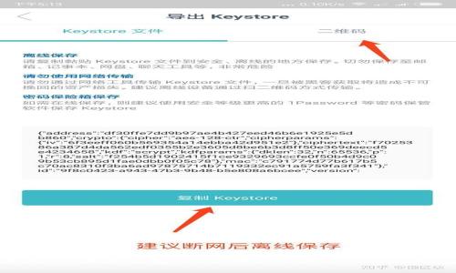 : 详细评测：小狐狸钱包（Fox Wallet）与MATIC的完美结合