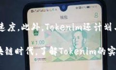   Tokenim支持ERC20吗？全面解