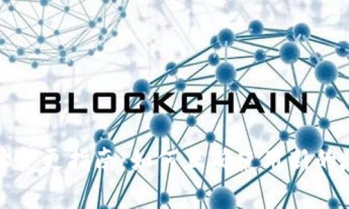 TokenIM升级后地址变更指南：如何正确使用新的地址进行转账和交易